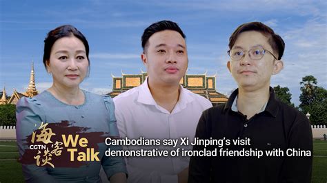 Cambodians say Xi's visit demonstrative of ironclad ties with China - CGTN