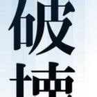 Image result for How Do I Translate Python Out of Arabic Meme