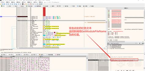 X64dbg Tutorial 的图像结果