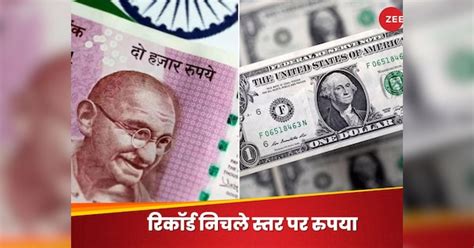 rupee become worst performance among Asian currencies in 2025 close at ...