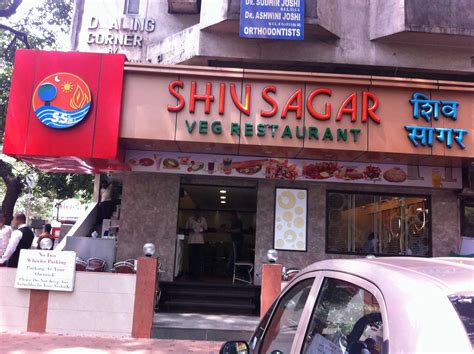 Menu of Shiv Sagar, JM Road, Pune