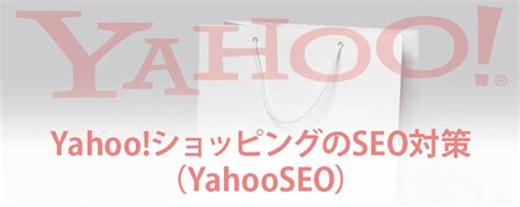 Seo per Yahoo! guida per principianti | Creativemotions