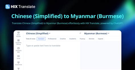 Computer Excel Basic Translate to Myanmar 的图像结果
