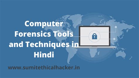 Computer Forensics Tools and Techniques in Hindi