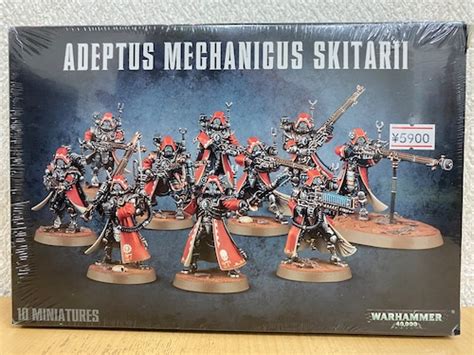 ADEPTUS MECHANICUS | ひがっちゲームズ