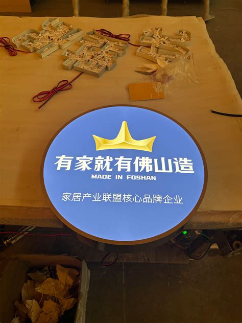 Light Box Sign 的图像结果