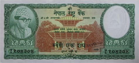 100 Rupees - Nepal – Numista