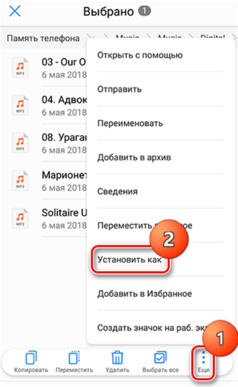 Установка своей мелодии на СМС для Android: как поменять звук ...