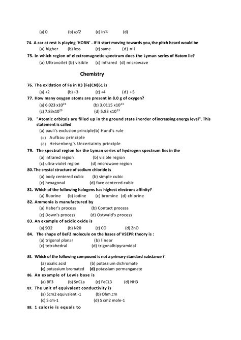 Entrance examination-2073 | PDF