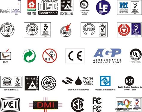 各类认证标志CDR素材免费下载_红动网