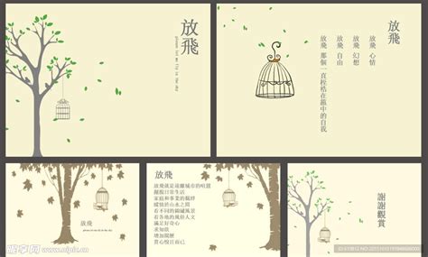 PPT Background Picture 简洁 的图像结果