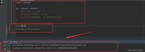 Python MySQL Flowchart 的图像结果