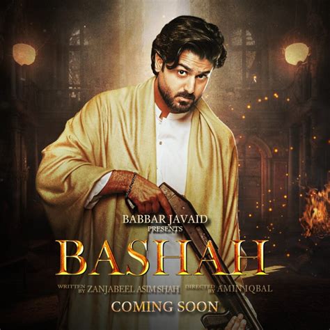 Zaviyar Nauman Ijaz Upcoming Drama First Look