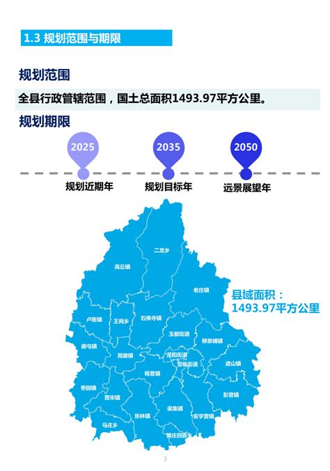 2022年度镇平县十大新闻出炉_腾讯新闻