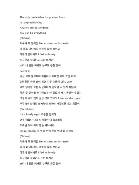 Image result for Alien Song Lyrics