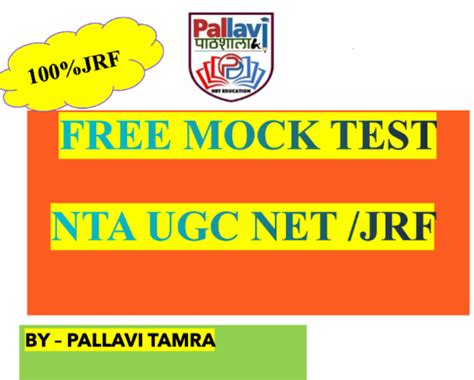 MOCK TEST PAPER-1