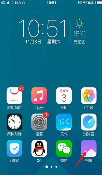 vivo手机怎么截屏_360新知