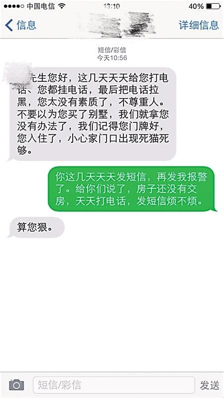 女人客厅办公打电话高清图片下载-正版图片502272559-摄图网