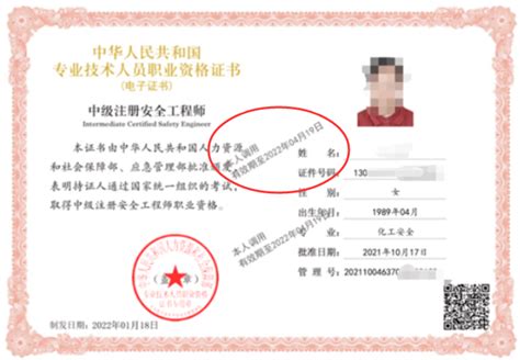 重庆市2020年中级经济师电子证书开始打印！_经济师_新东方在线
