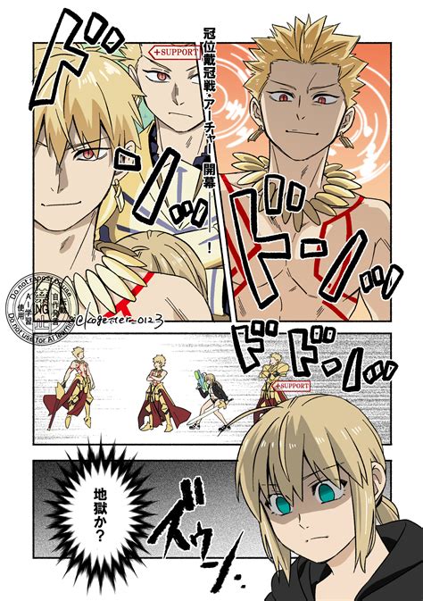 artoria pendragon and gilgamesh (fate and 1 more) drawn by moonlight_0423 | Danbooru