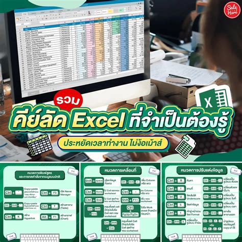 🧩 Give away Excel key shortcuts, save it, work easier, of course! 💚 ...