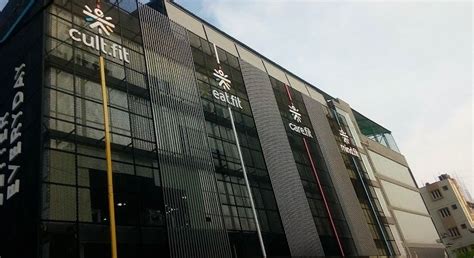 cult.fit Office Photos