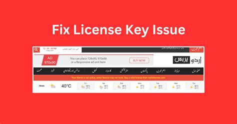 Image result for Fix License Key Errors