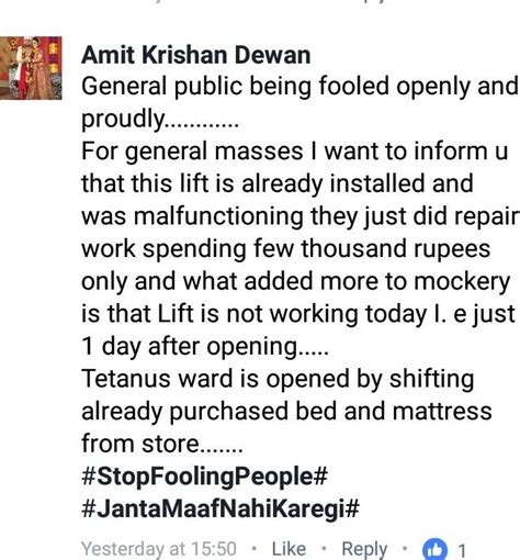 J&K Government Doctor Fired for Questioning Minister's Facebook Post ...