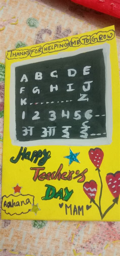 How to make teacher's day Card with color paper and watercolors
