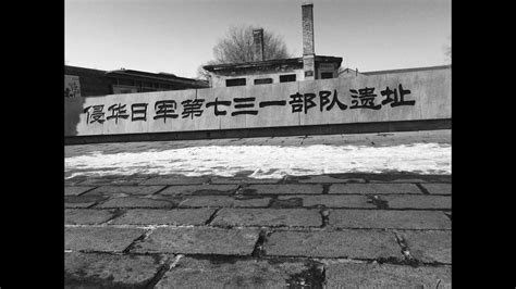 NHK播出731部队纪录片，日本网友：应直视人间的“鬼”|武器|纪录片|人间_新浪新闻