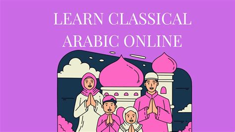What Is Classical Arabic? A Fundamental Guide To How, Where, And Why To Learn - Bayan Al Quran ...