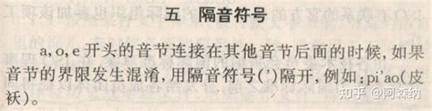 10094 《施氏食狮史》中古汉语朗读 - 知乎