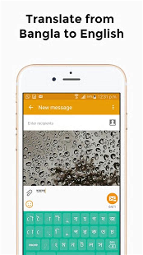 Image result for Bangla Typing Software