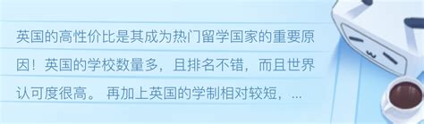 英国留学找中介，是否是必选项？哪家留学机构值得选？ - 哔哩哔哩