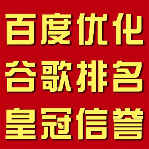 新手做SEO怎么做？给新手SEO的优化建议 - 无忧SEO博客