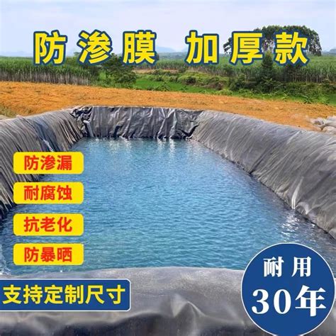 道路防渗土工膜 蓄水池土工膜 水产养殖池幅宽4-8m土工膜生产厂家-搜了网