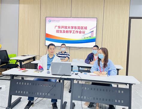 2023东莞市第一中学招生计划 招生人数是多少(附要求、条件、对象)