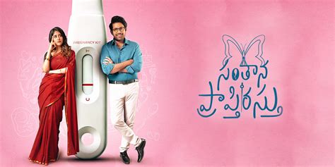 Santhana Prapthirasthu (2025) - Movie | Reviews, Cast & Release Date in ...