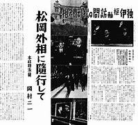 Image result for 1954年2月18日