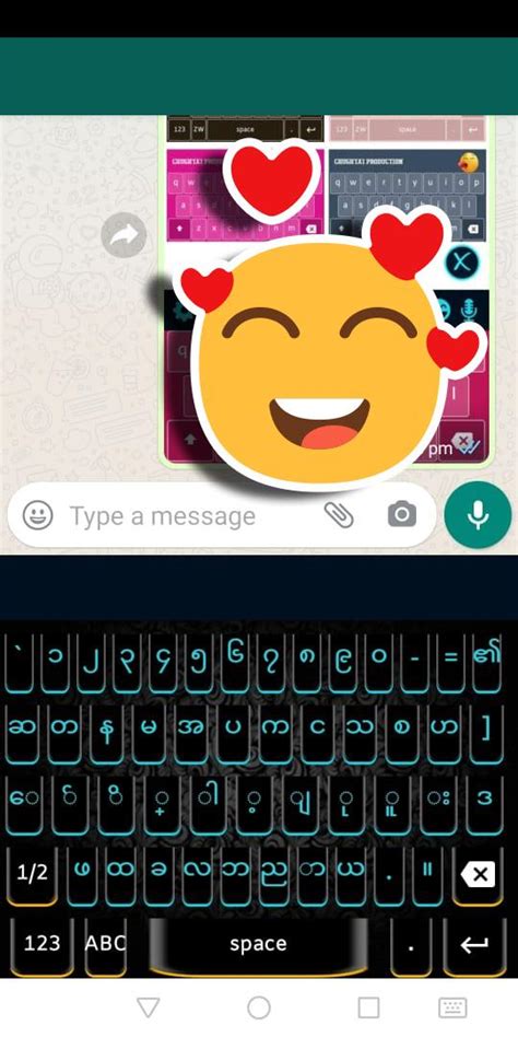 Bagan Keyboard Application 的图像结果