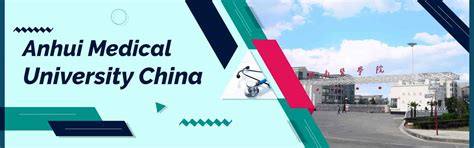 Anhui Medical University 2025: Admission, Fees & Eligibility
