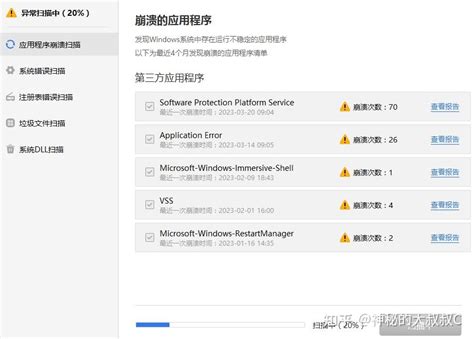 Image result for STS Tutorial Vcruntime140.dll