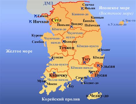 Карта южной кореи с городами на русском языке