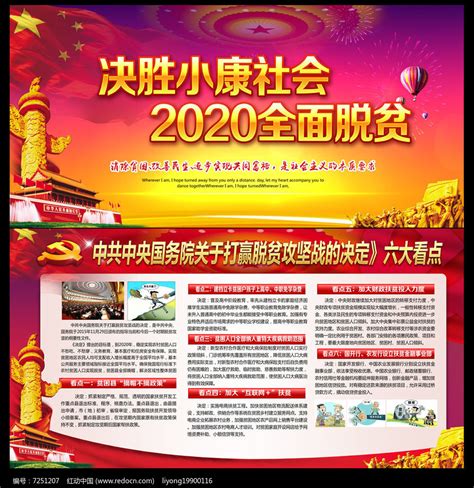 中国2020年人口排名_2020中国城市人口排名_排行榜网