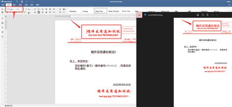 Xingkai (华文行楷) Font is simplified after using convert service for docx ...