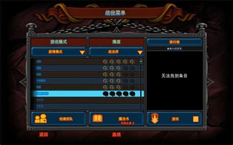 兽人必须死2游戏最新版下载_兽人必须死2中文版下载暂未上线