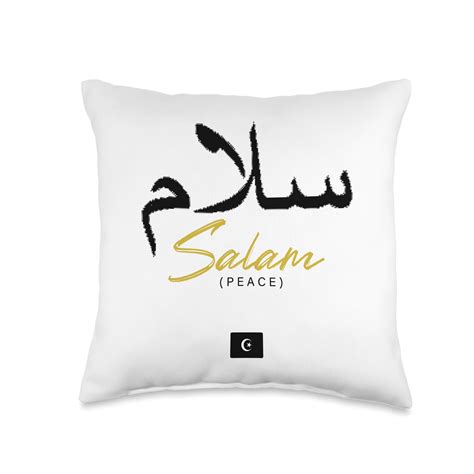 Arabic Calligraphy Peace