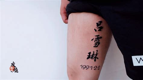 肩部灰色孩子名字字母纹身图案(图片编号:156247)_纹身图片 - 刺青会