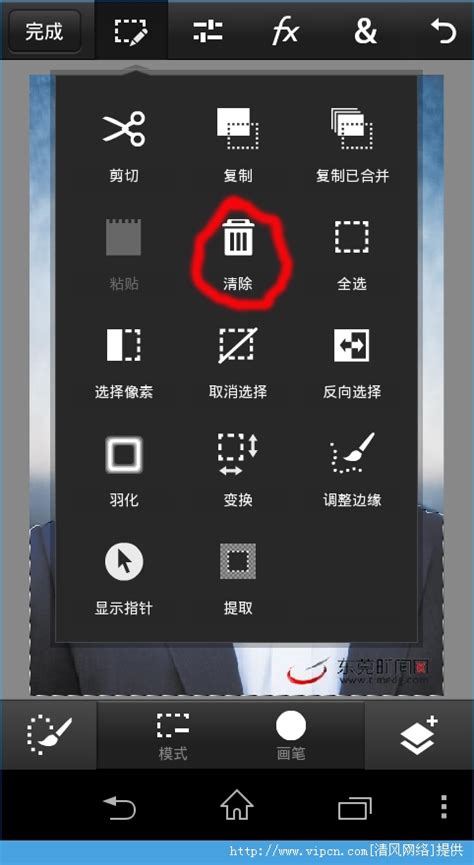 手机PS软件免费版下载-手机PS软件app下载v1.7 安卓中文版-当易网