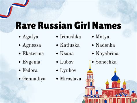 175+ Russian Girl Names for Your Little Princess